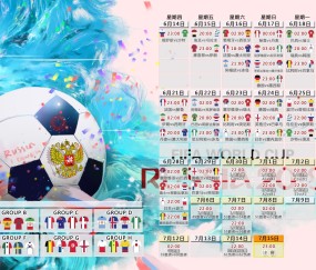 世界杯比赛赛程-拉什福德稳定输出，法国锋线效率成新看点